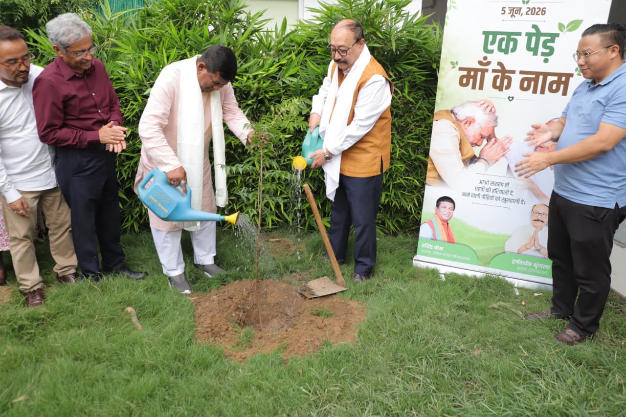 World Environment Day